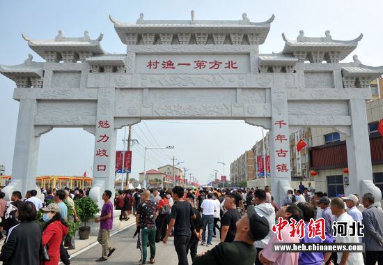 2020沧州市旅发大会开幕 全力推动全域旅游示范区创建