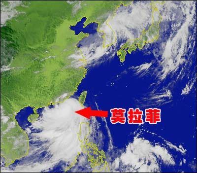 今年第18号台风“莫拉菲”已加强为强台风级