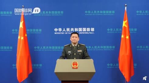 中国国防部：中国无意“挑战”谁，但谁的“挑战”也不怕
