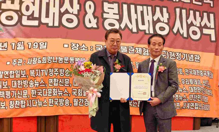 安桂泽、郑玉姑等在韩中国同胞荣获国会表彰